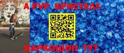 Альфа ПВП Тула