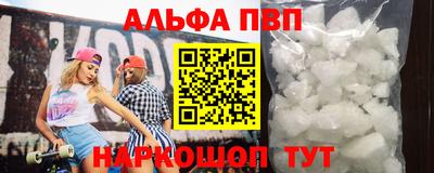 Альфа ПВП Тула