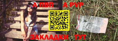 Альфа ПВП Тула
