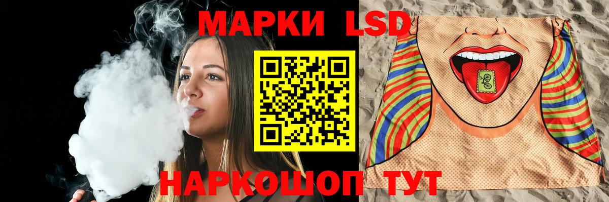 Асино  Лсд 25 экстази ecstasy  ЛСД экстази кислота  Вход с VPN 