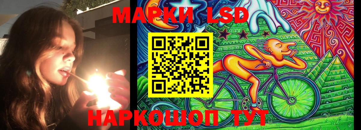 Марки 25I-NBOMe  Марки N-bome 1,5мг  Вход с VPN  Асино 