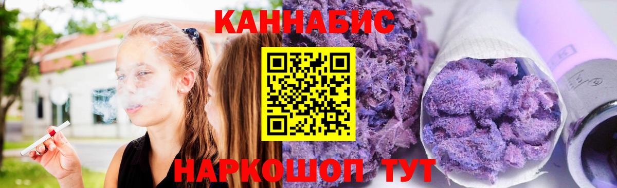 Шишки марихуана Bruce Banner  Вход с VPN  Асино  Каннабис Bruce Banner 