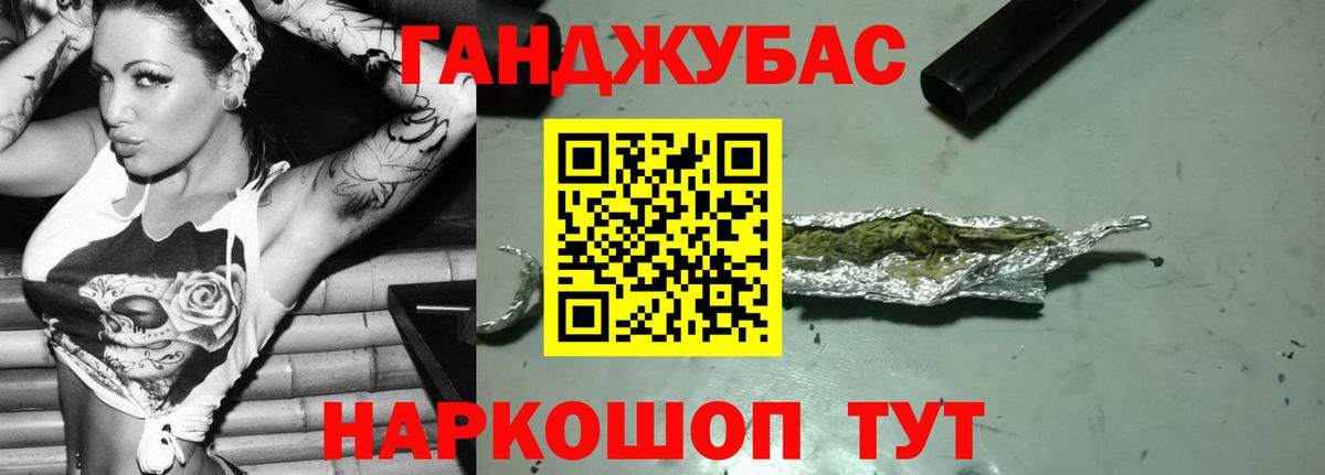 Шишки марихуана Ganja Асино